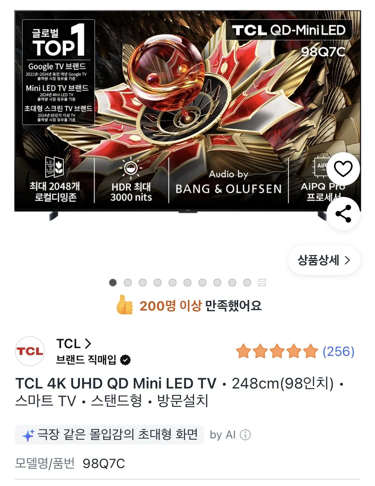 IMG_2660.jpeg [Coupang] TCL 4K UHD QD Mini LED TV 98Q7C (3.061.950 KRW) (Miễn phí)