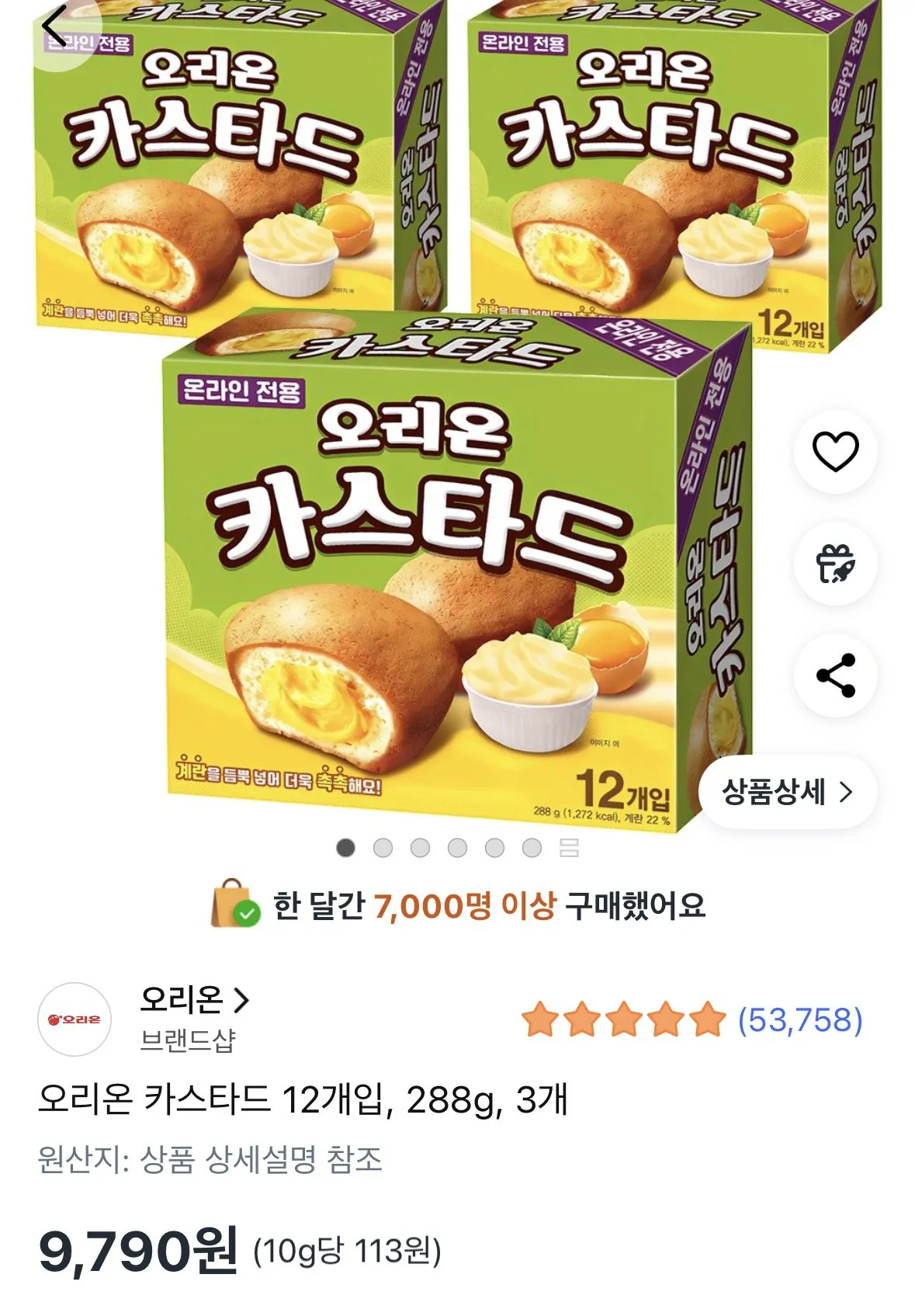KakaoTalk_20260330_111403500.jpg [쿠팡] 오리온 카스타드 12개입 288g 3개 (9,790원) (무료)