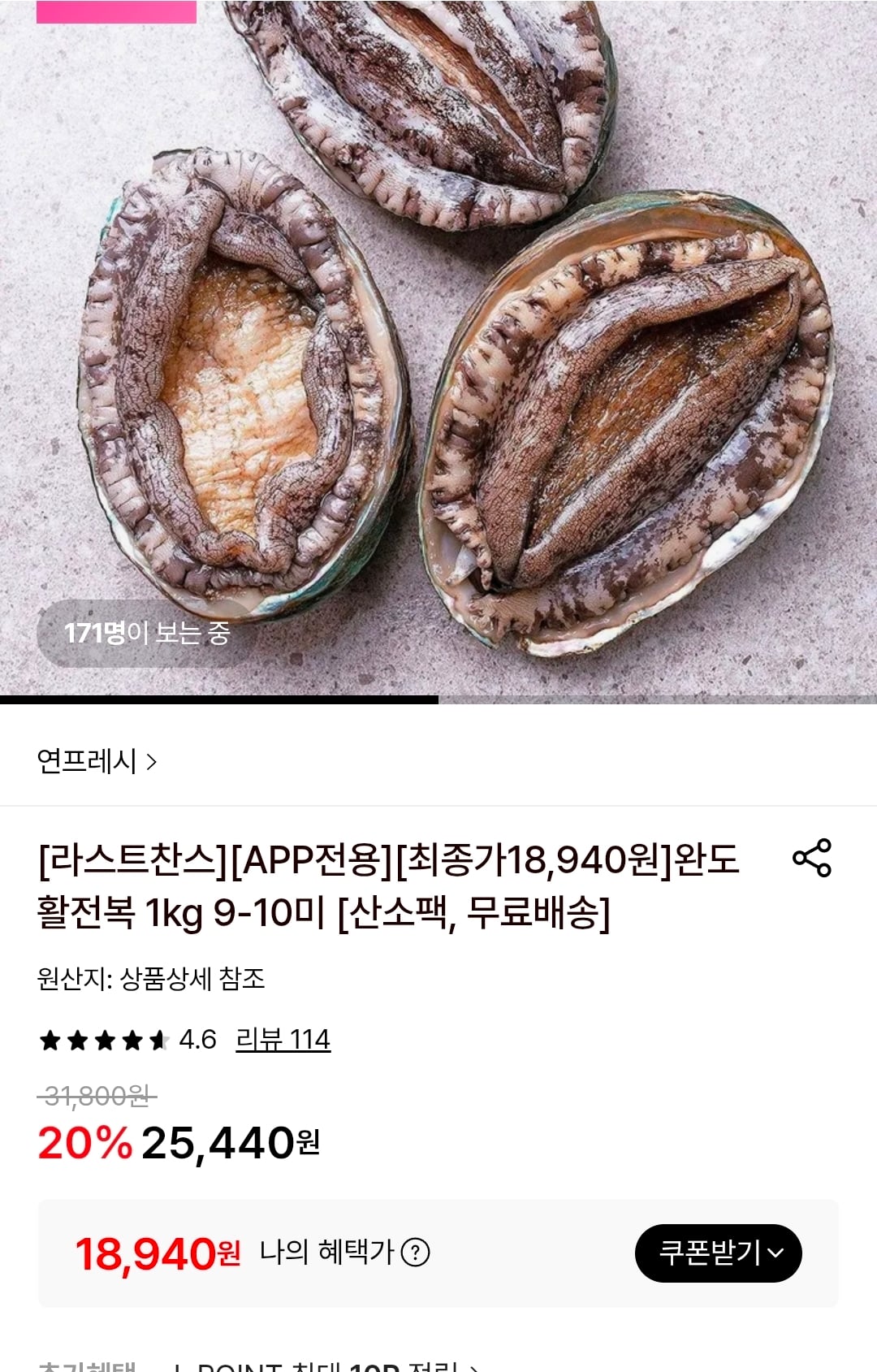 퀘이사존