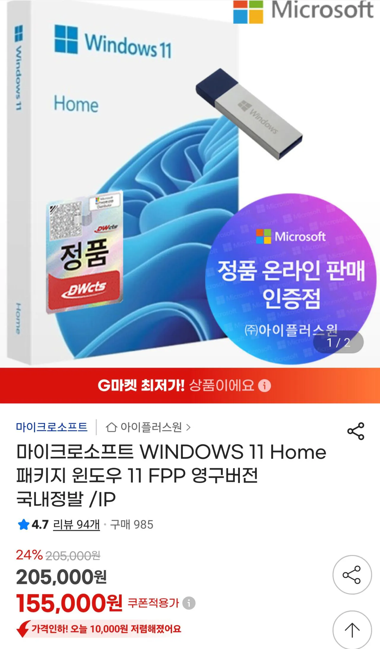 112328.jpg [G마켓] [완본체 모음집] 100만원대 구매추천 완본체 모음집 (가격별상이) (무료)