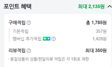 image.png [네이버] 허닭 한입 닭다리구이 20팩, 닭가슴살 곤약볶음밥 20팩 등 (옵션별0상이) (무료)