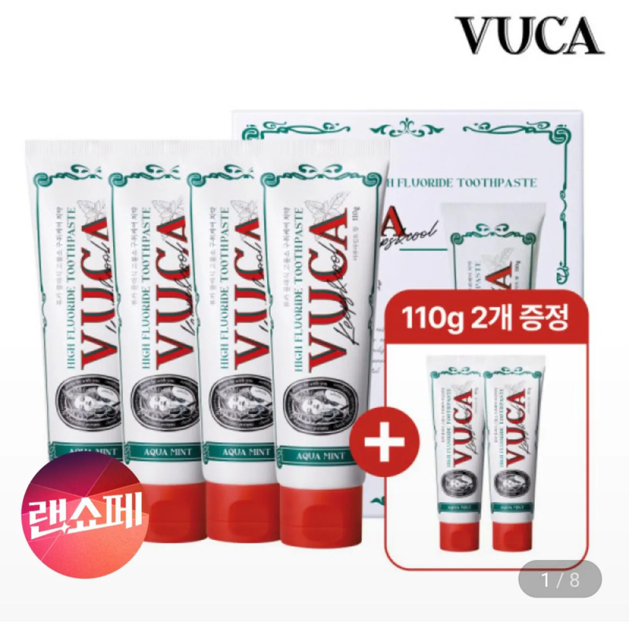 1000048299.jpg [지마켓] 뷰카 고불소 치약 아쿠아민트 6개 (9,950원) (무료)