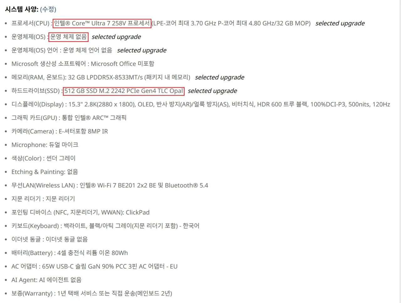 1.jpeg [레노버] 루나북 ThinkPad X9-15 258V/32GB/512GB/1.45kg (2,189,424원) (무료)