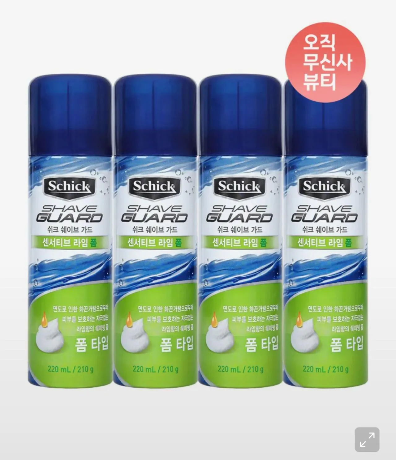 1000048304.jpg [무신사] 쉬크 쉐이브가드 센서티브라임폼 220ml 4개 (10,425원) (무료)