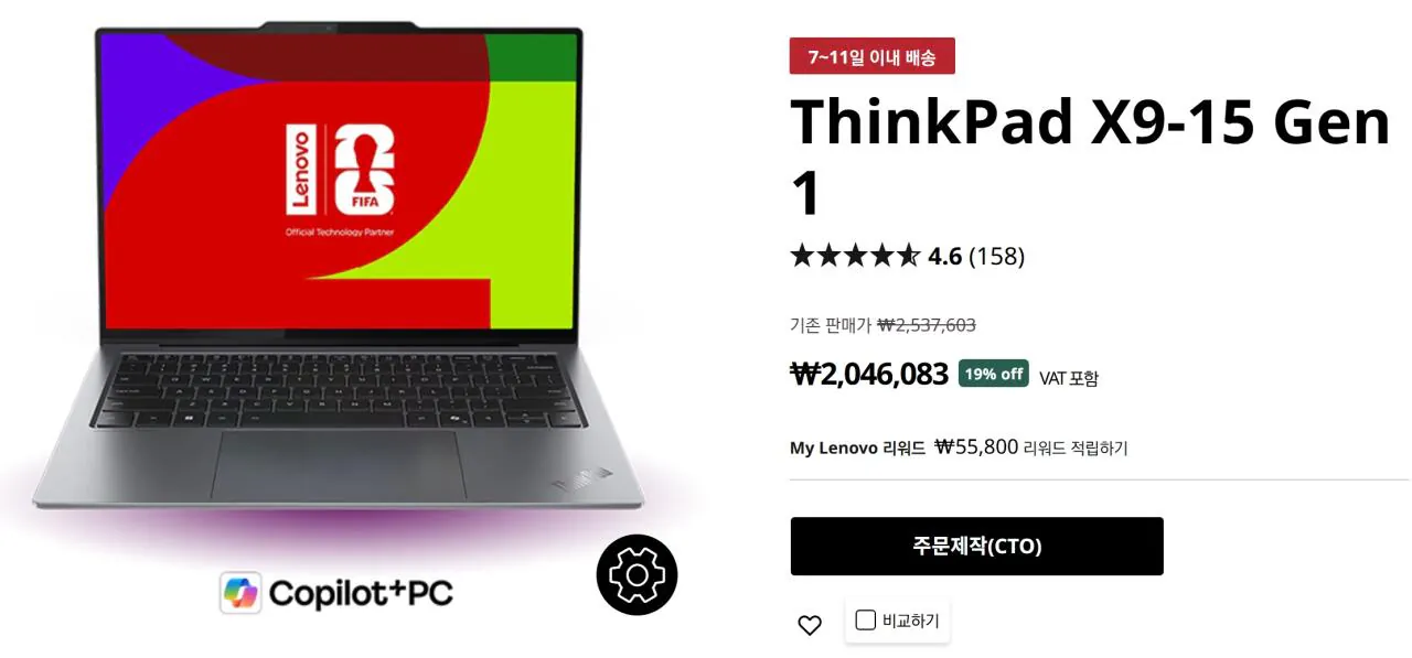 0.jpeg [레노버] 루나북 ThinkPad X9-15 258V/32GB/512GB/1.45kg (2,189,424원) (무료)