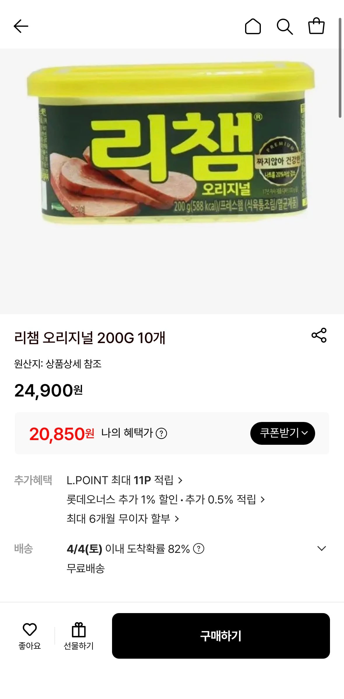 퀘이사존