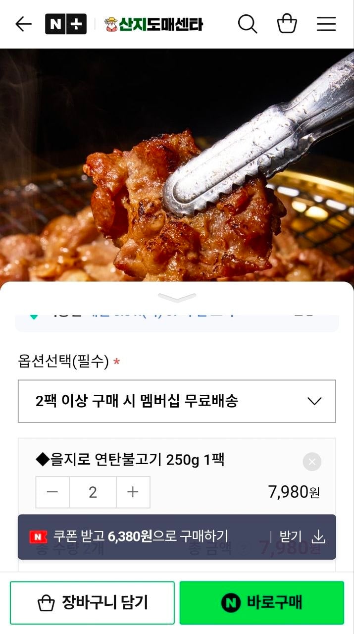 퀘이사존