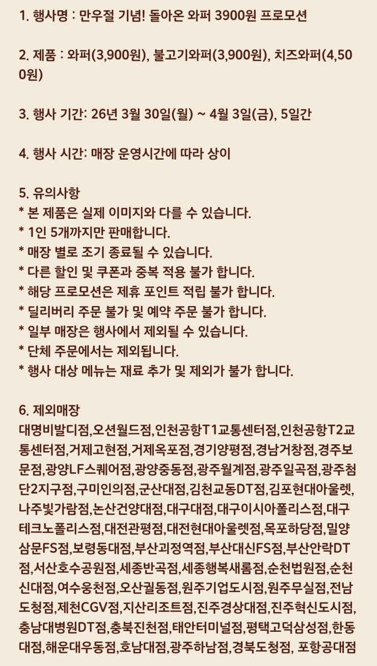 퀘이사존