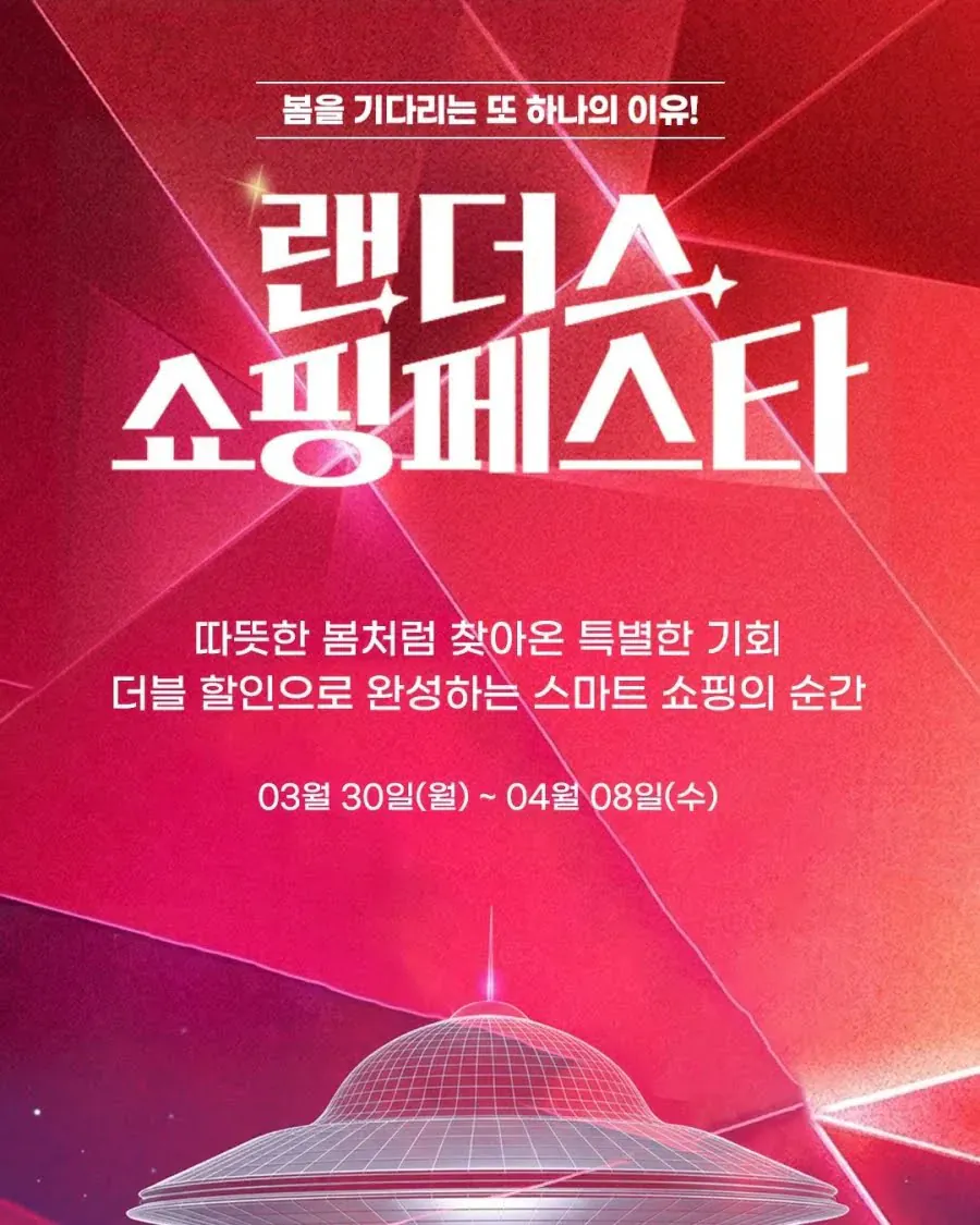 image.png [G마켓] [완본체 모음집] 300만원 이상 구매추천 완본체 모음집 (가격별상이) (무료)