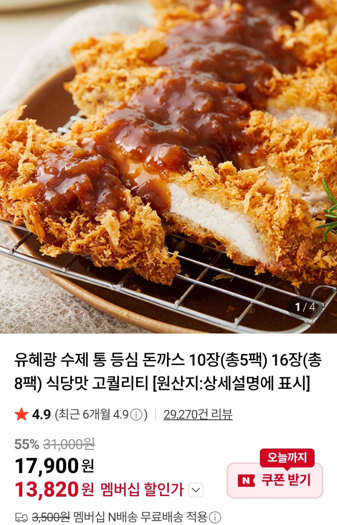 퀘이사존