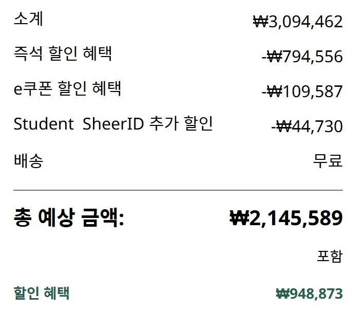 2.jpeg [레노버] 루나북 ThinkPad X9-15 258V/32GB/512GB/1.45kg (2,189,424원) (무료)