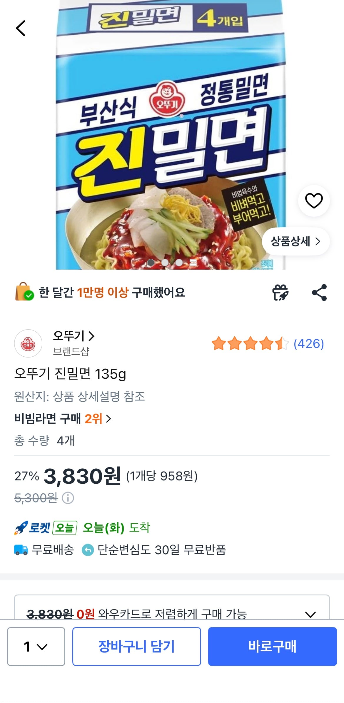 퀘이사존