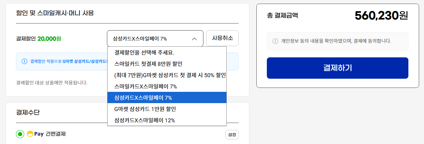 퀘이사존