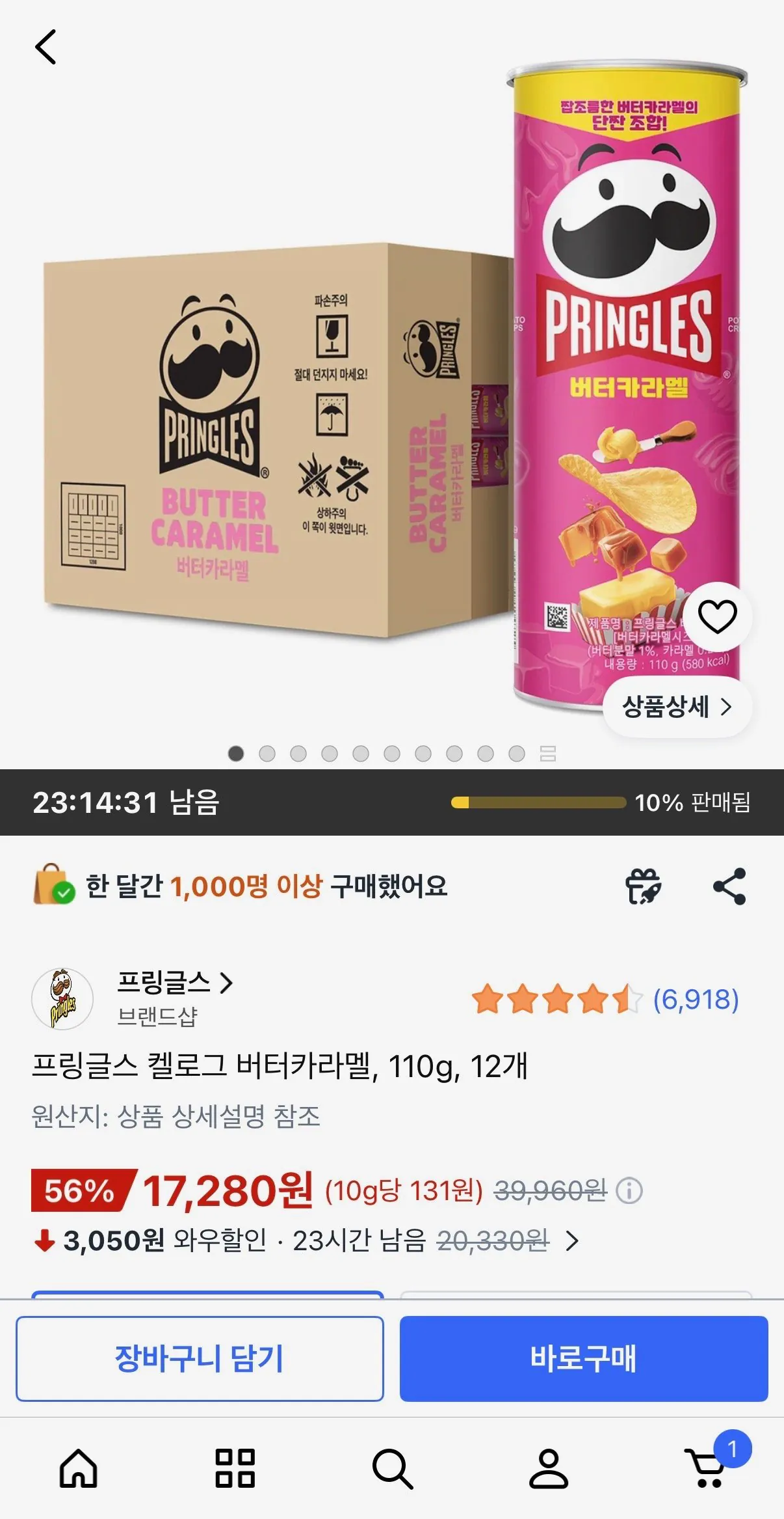 [쿠팡] 프링글스 켈로그 버터카라멜, 110g, 12개 (17,280원) (무료배송)