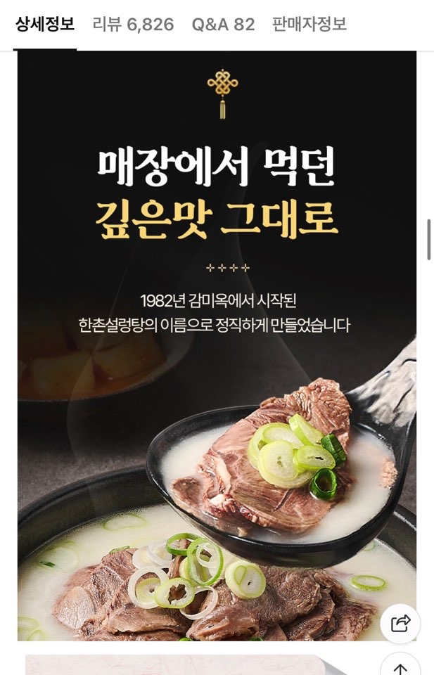 퀘이사존