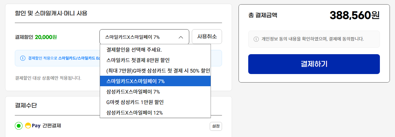 퀘이사존