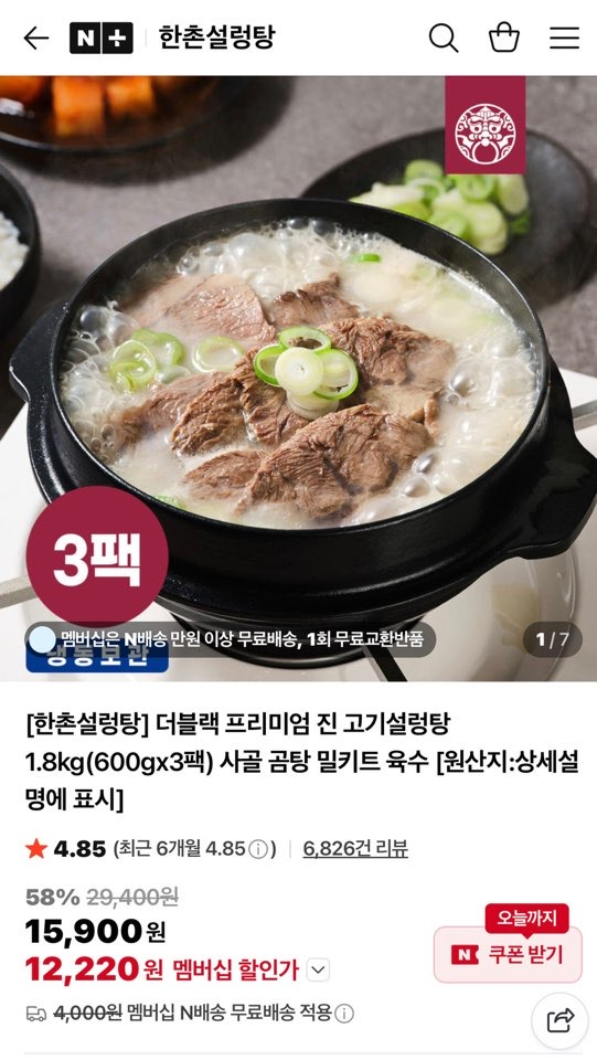 퀘이사존