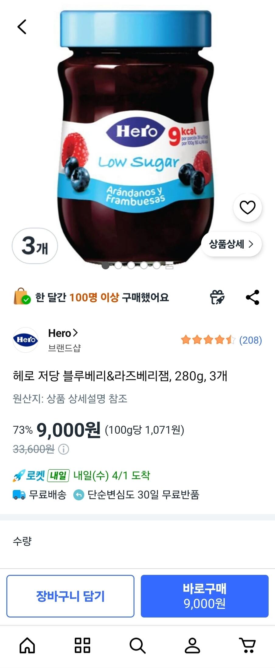 [Coupang] Hero Mortgage Blueberry & Raspberry Jam, 280g, 3 miếng (9.000 KRW) (Miễn phí)