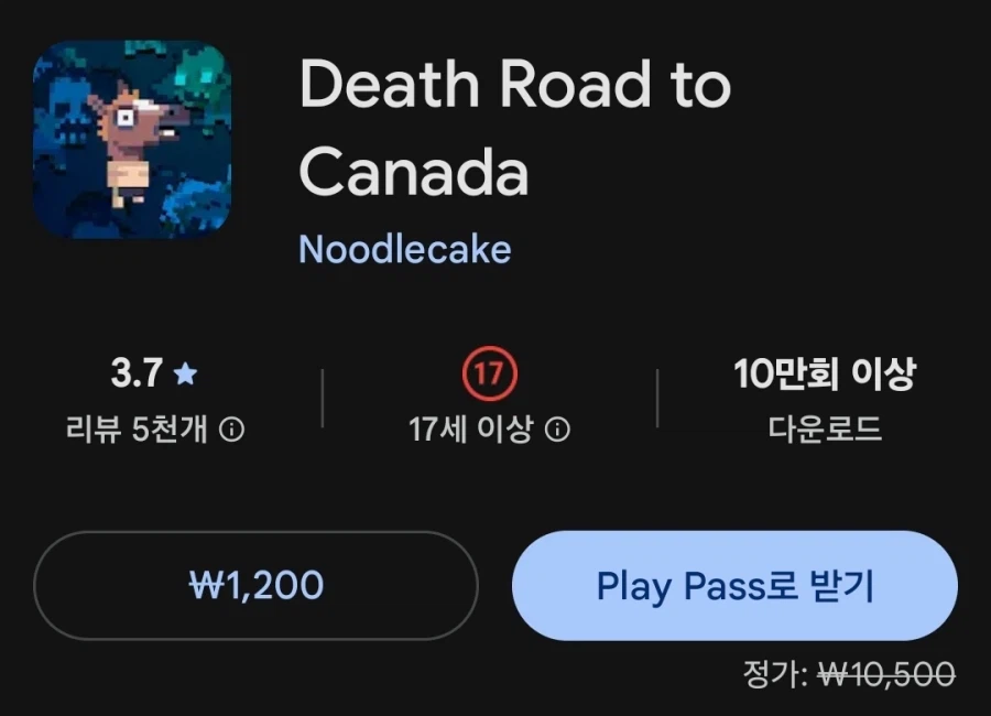 [플레이스토어] 데스 로드 투 캐나다 1,200원_1.webp