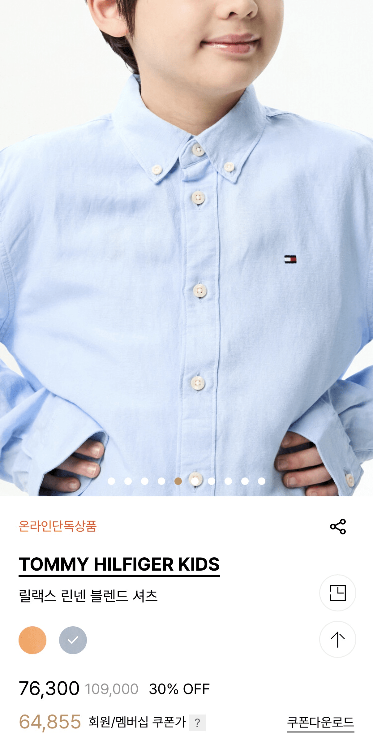 image.png [H Fashion] Áo sơ mi vải lanh pha trộn Tommy Kids (Xanh dương/Sunkiss) (42.127 KRW) (Giao hàng miễn phí)