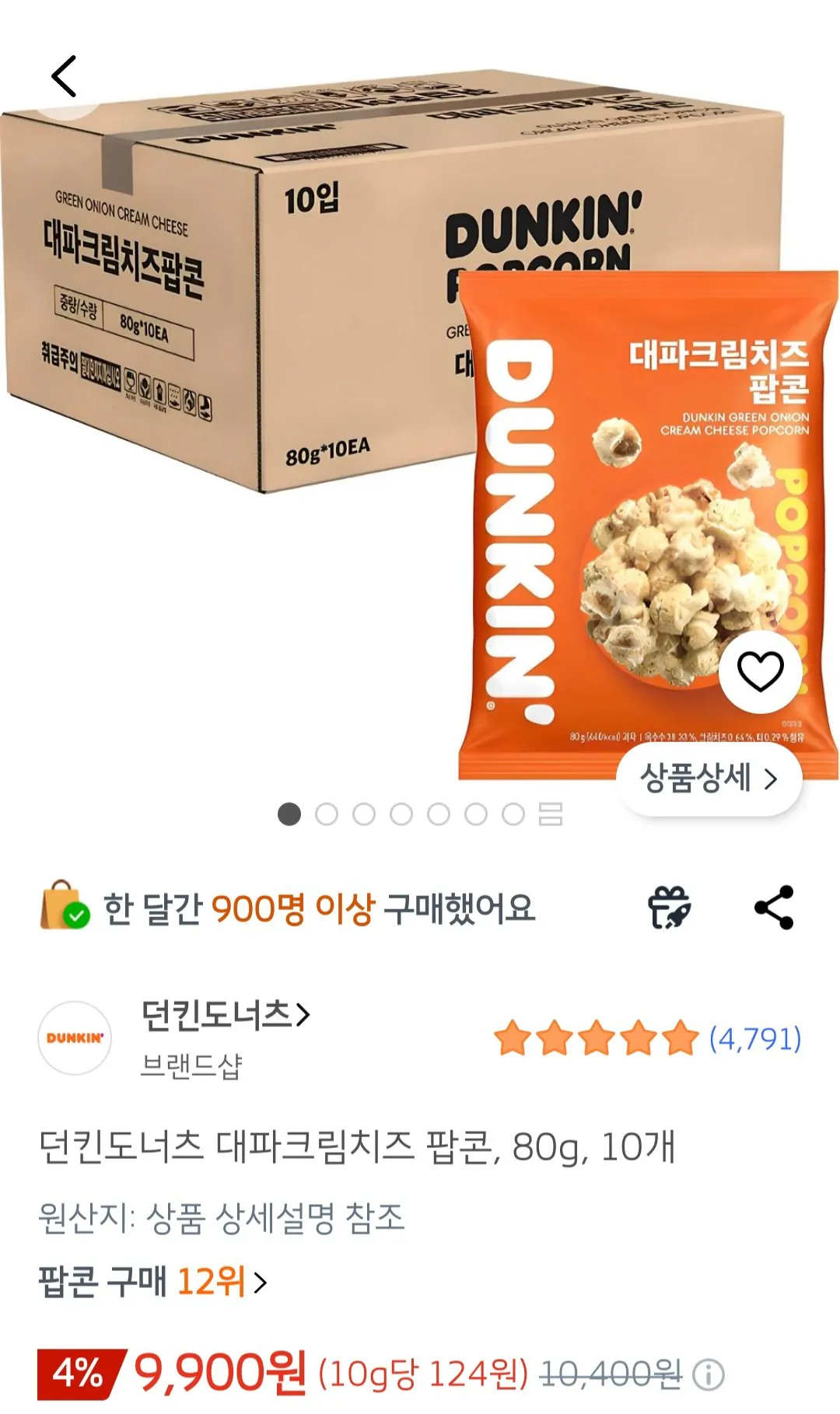 [Coupang] Dunkin Donuts Bắp rang kem phô mai hành lá, 80g, 10 miếng (9.900 won) (Wow thành viên 0 miễn phí)