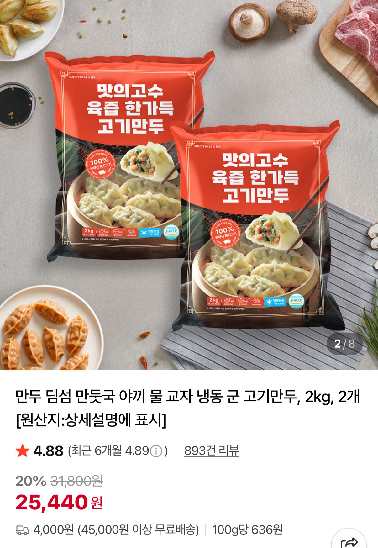 퀘이사존