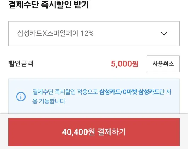 20260331105243.jpg [옥션] VGN 드래곤플라이 3 얼티메이트 삼카만 (40,400원) (무료)