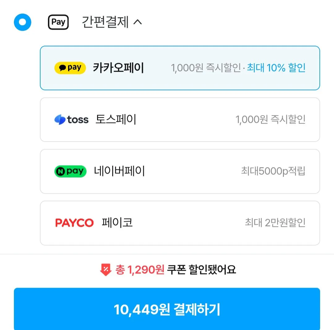 [Today's House] Narang De Cider Zero lon béo 345ml, 1 hộp, 24 gói (10,449) won) (Miễn phí)