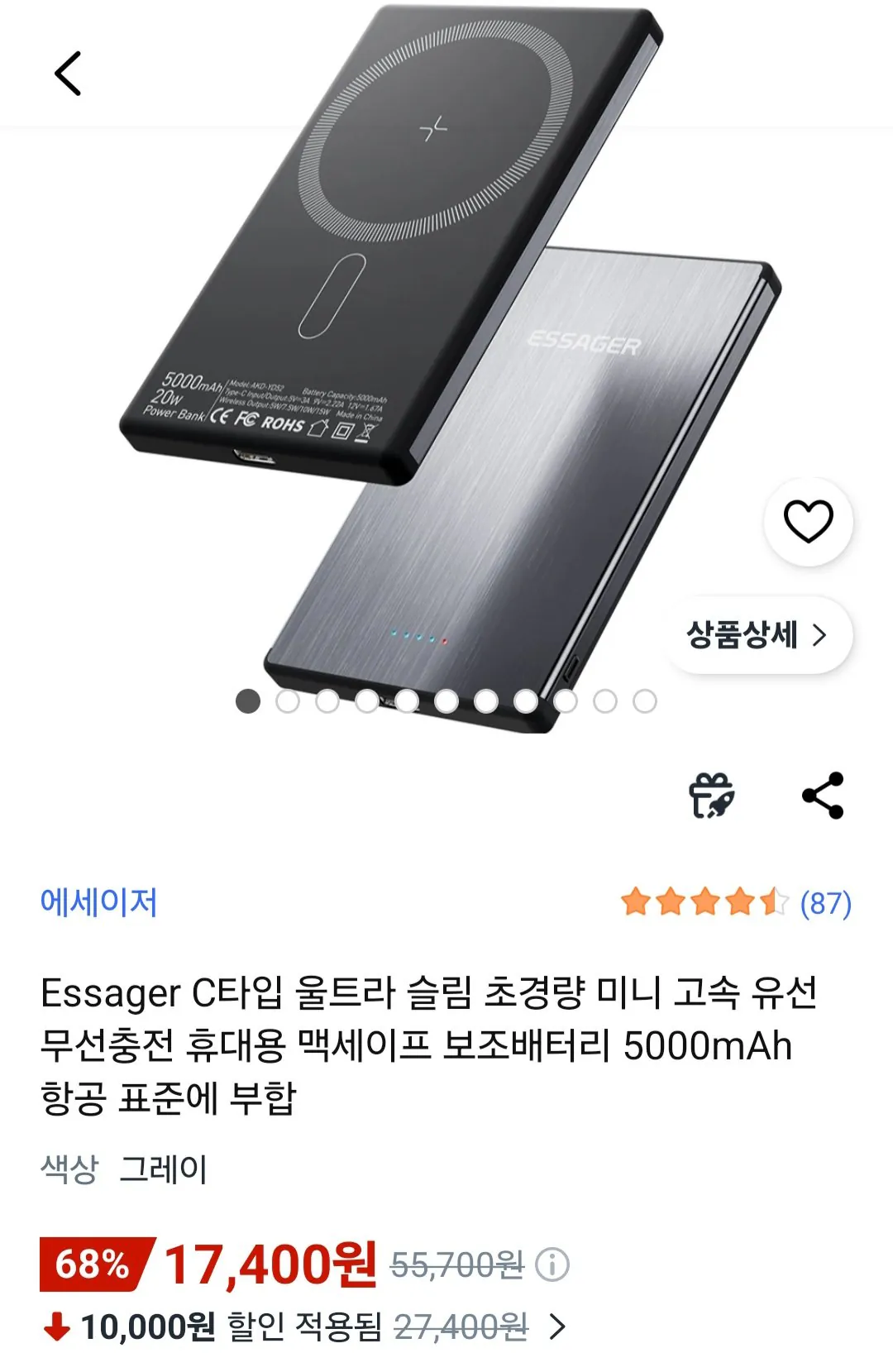 [Coupang] Pin phụ MagSafe loại C của Esayer 5000mAh (17.400 KRW) (Miễn phí)