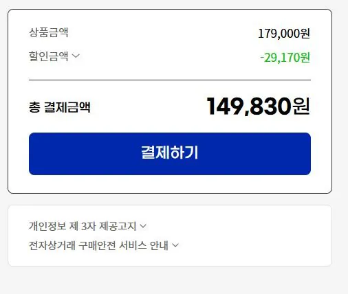 2.JPG [지마켓] 애즈락 스틸레전드 SL-850W 골드 풀모듈러 (149,830원) (무료)