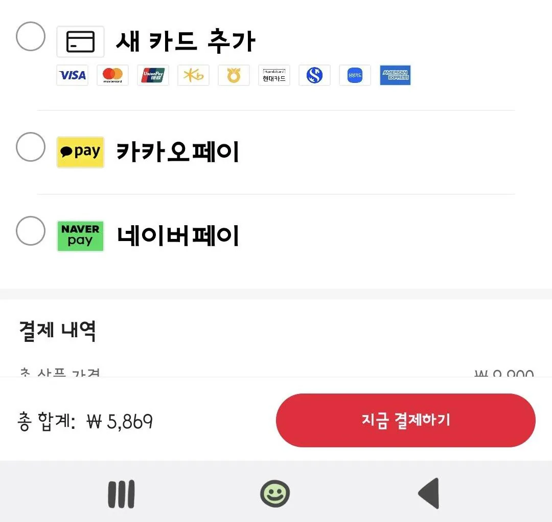 cropped_1774921371963.jpg [Ali] Sữa tắm dưỡng thể Vaseline Moisture 4502 Clean Cotton Body Wash 1802 (5,869 won) (Miễn phí)