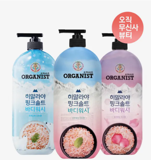 image.png [Musinsa] Sữa tắm toàn thân bằng muối hồng Himalayan 900g x 2 (10.875 KRW) (Miễn phí)