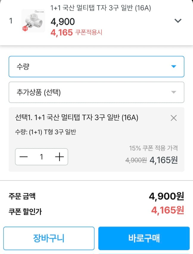 퀘이사존