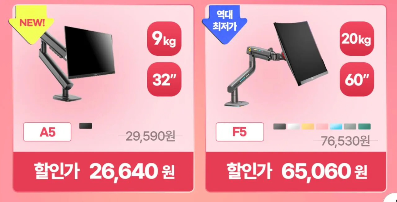 AISelect_20260401_194554_KakaoTalk.jpg [G Thị trường] Cánh tay màn hình RGB đơn hạng nặng NB Phantom (65.060 KRW) (0 KRW)