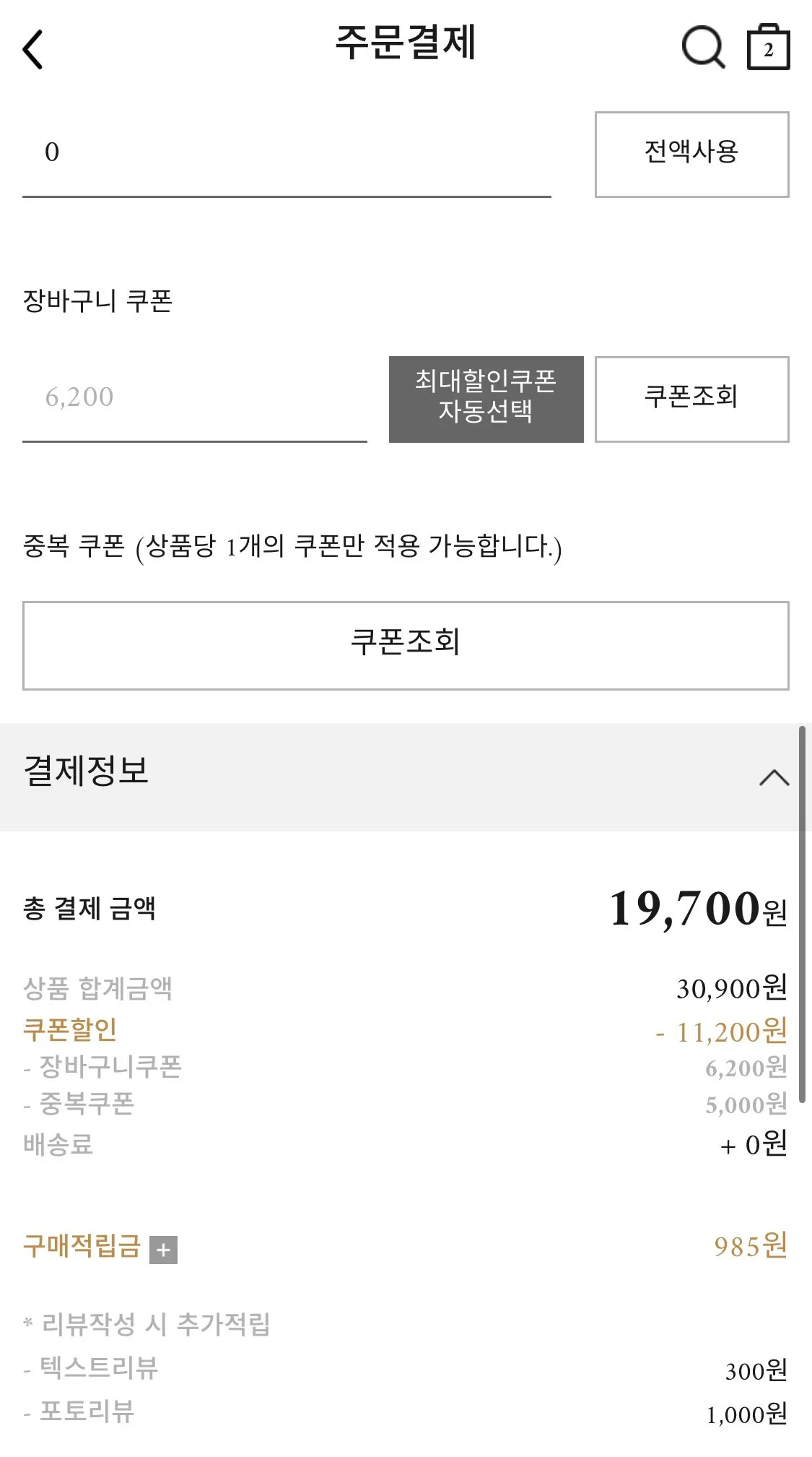 1775019753511.jpg [컨셉원] 세미오버핏 옥스포드 셔츠 (19,700원) (무료)