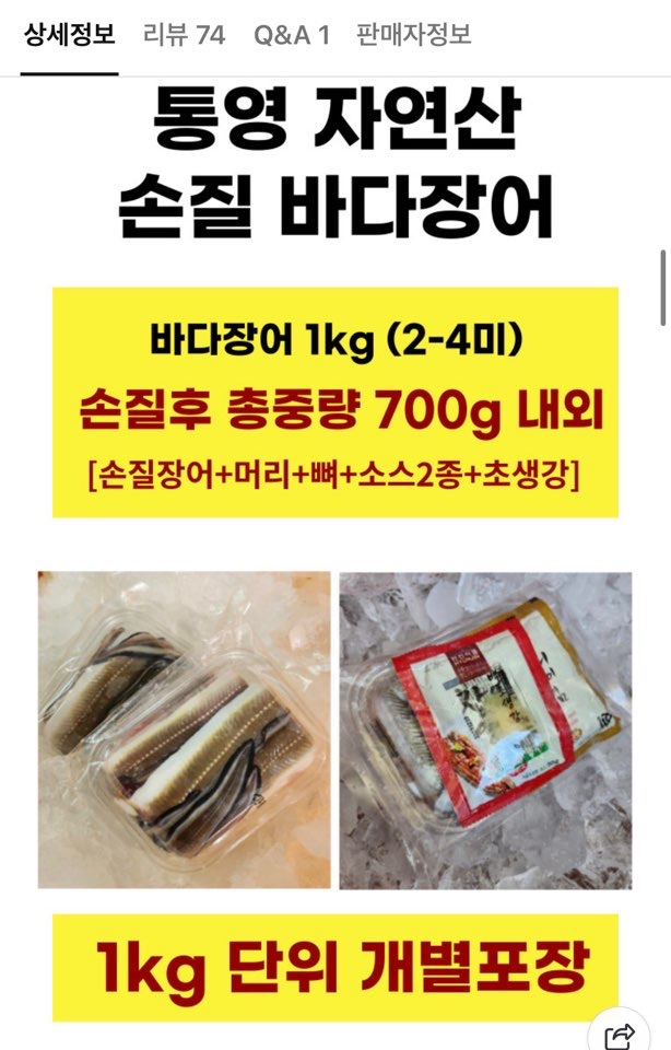 퀘이사존