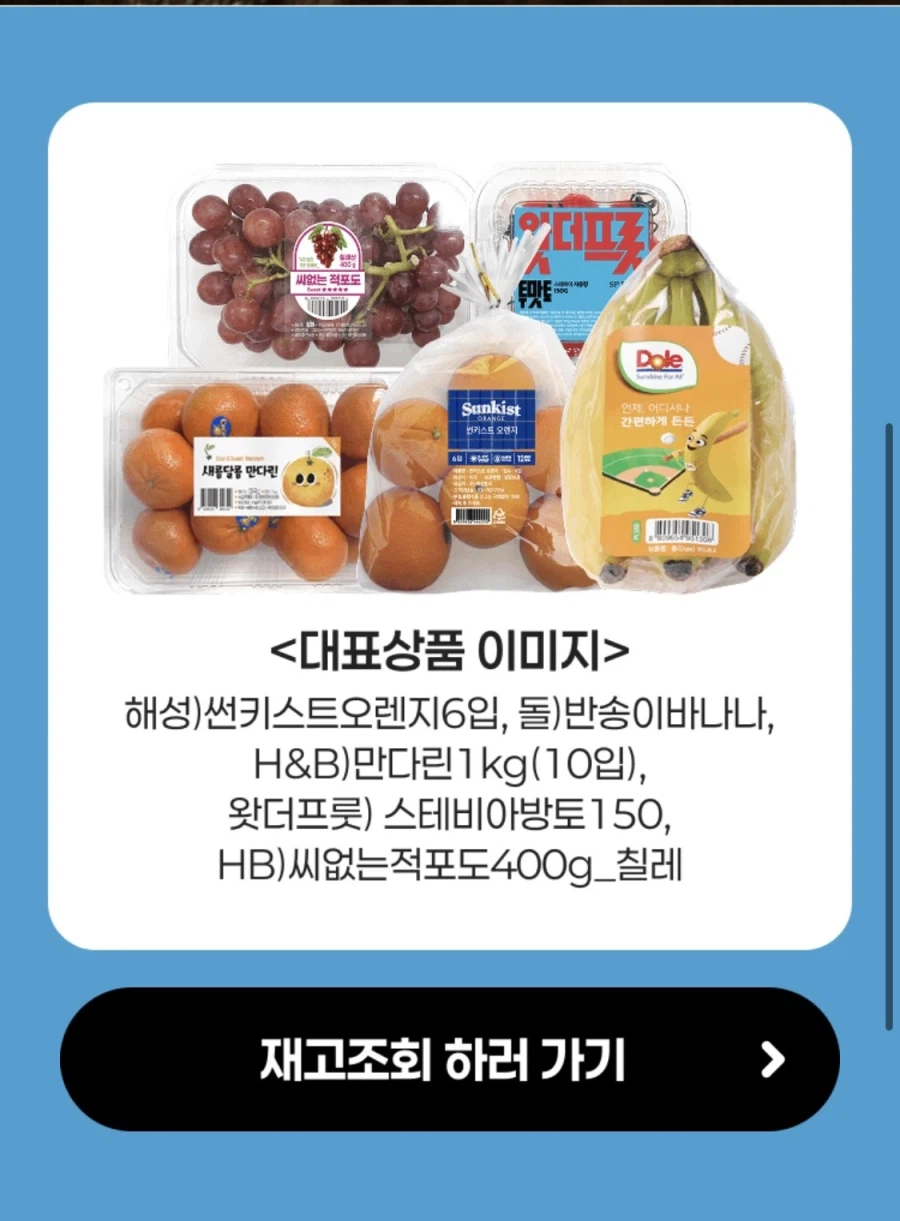 [CU편의점] 4월 슈퍼세일 & 주요 할인 행사 정리 (4/1~30)_27.webp