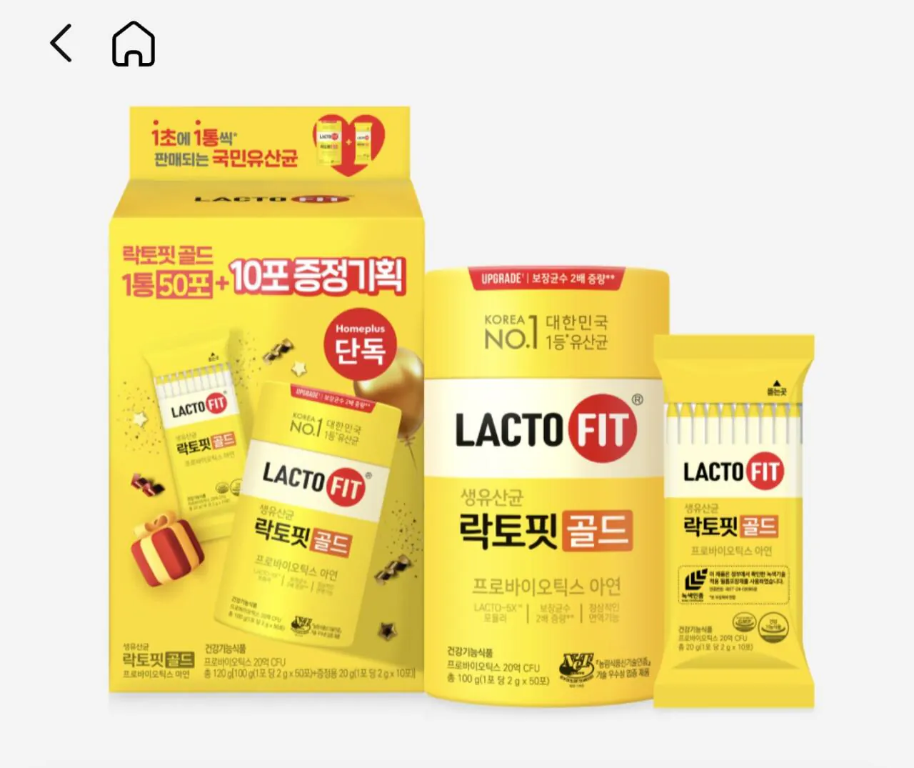 1775037565684.jpg [공홈] 락토핏 골드 60포 (7,500원) (3만이상무료)