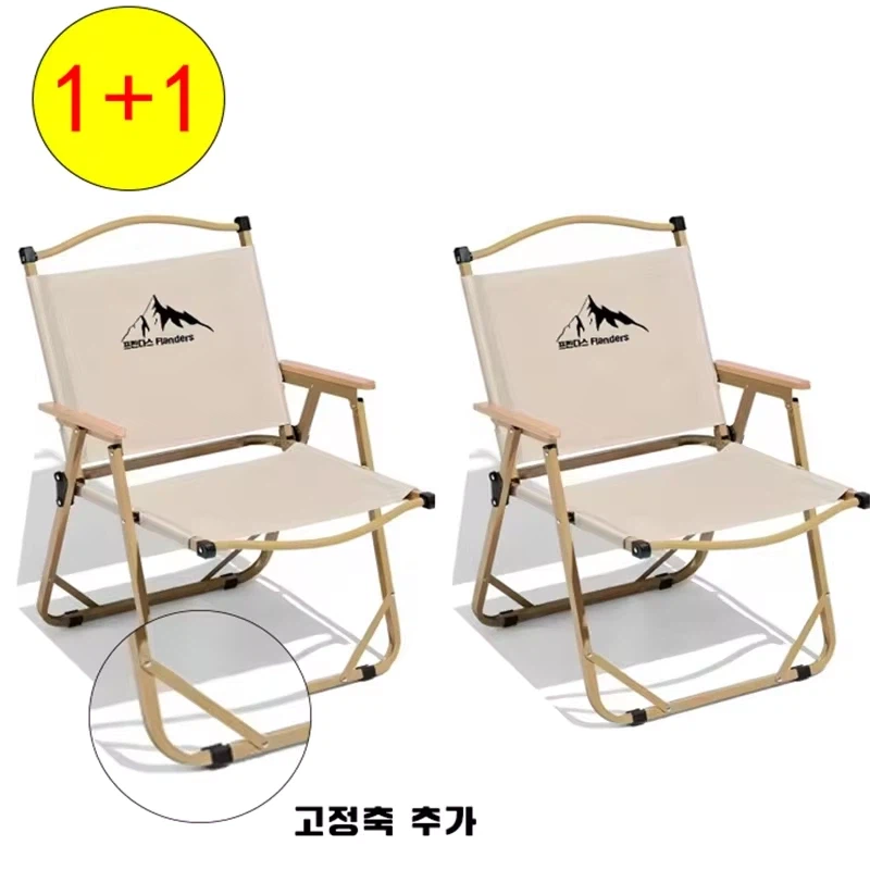 [알리] 프란다스 접이식 캠핑 의자 1+1 26,912원_1.webp