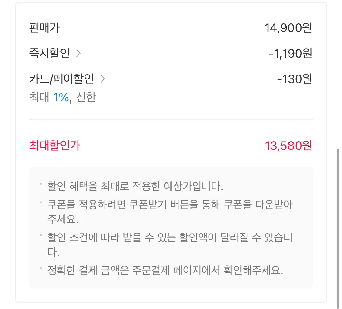 1775022175236.jpg [11번가] 농심 오징어짬뽕큰사발 115g 16개 (13,580원) (무료)