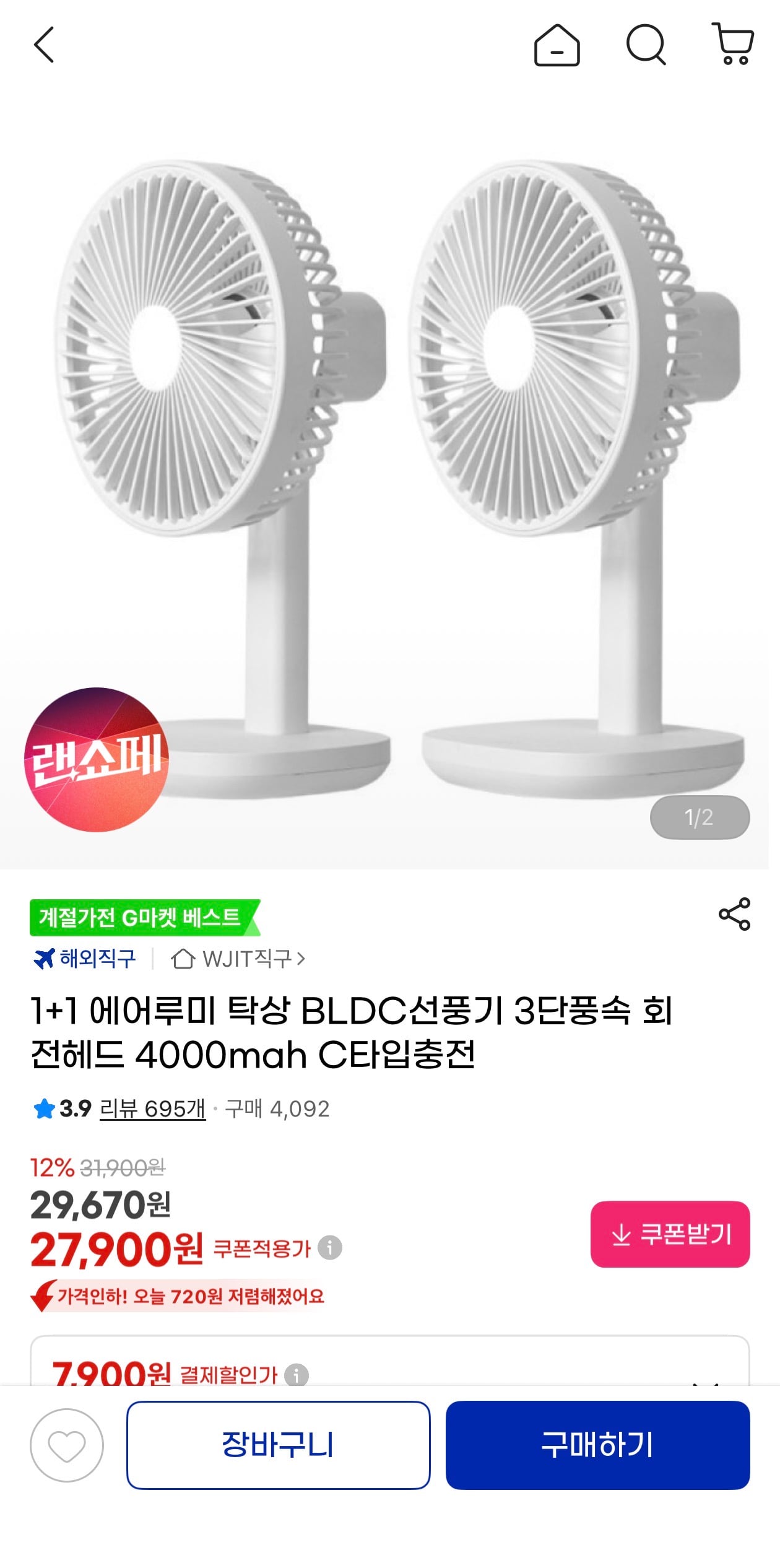 퀘이사존