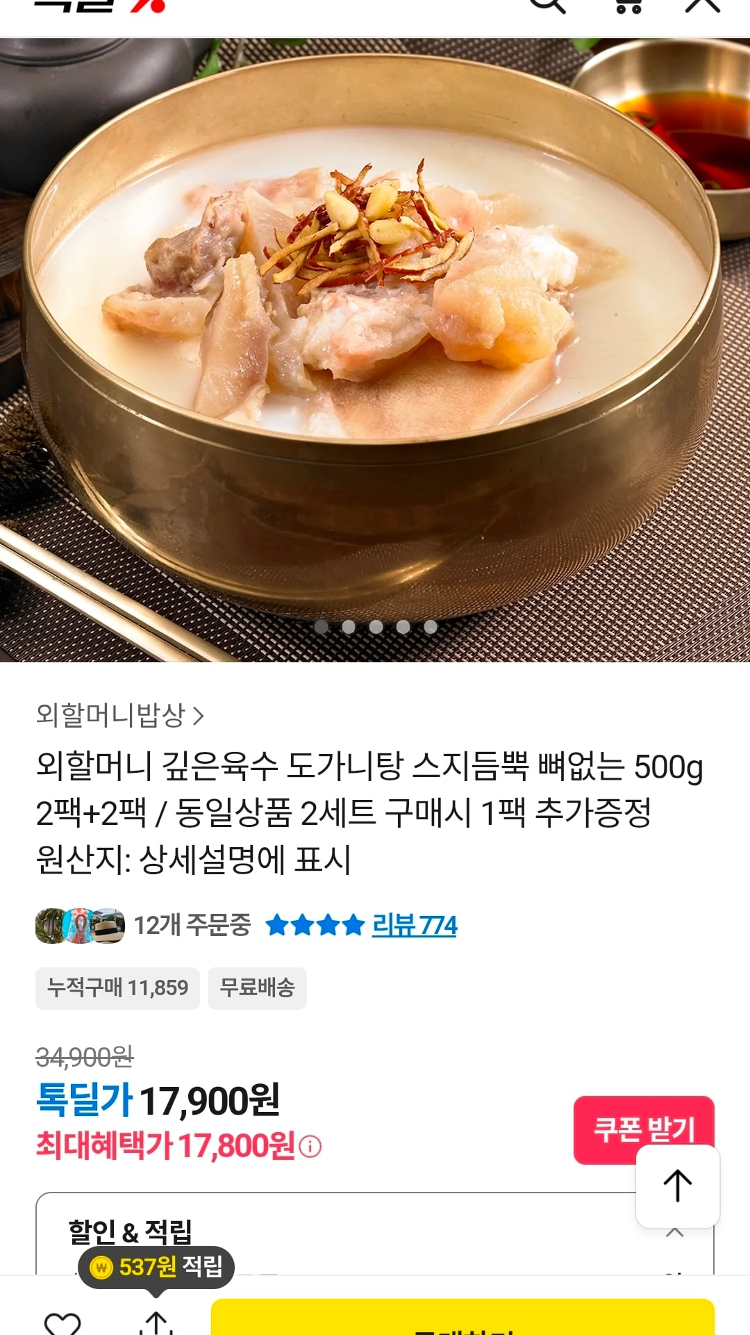 퀘이사존