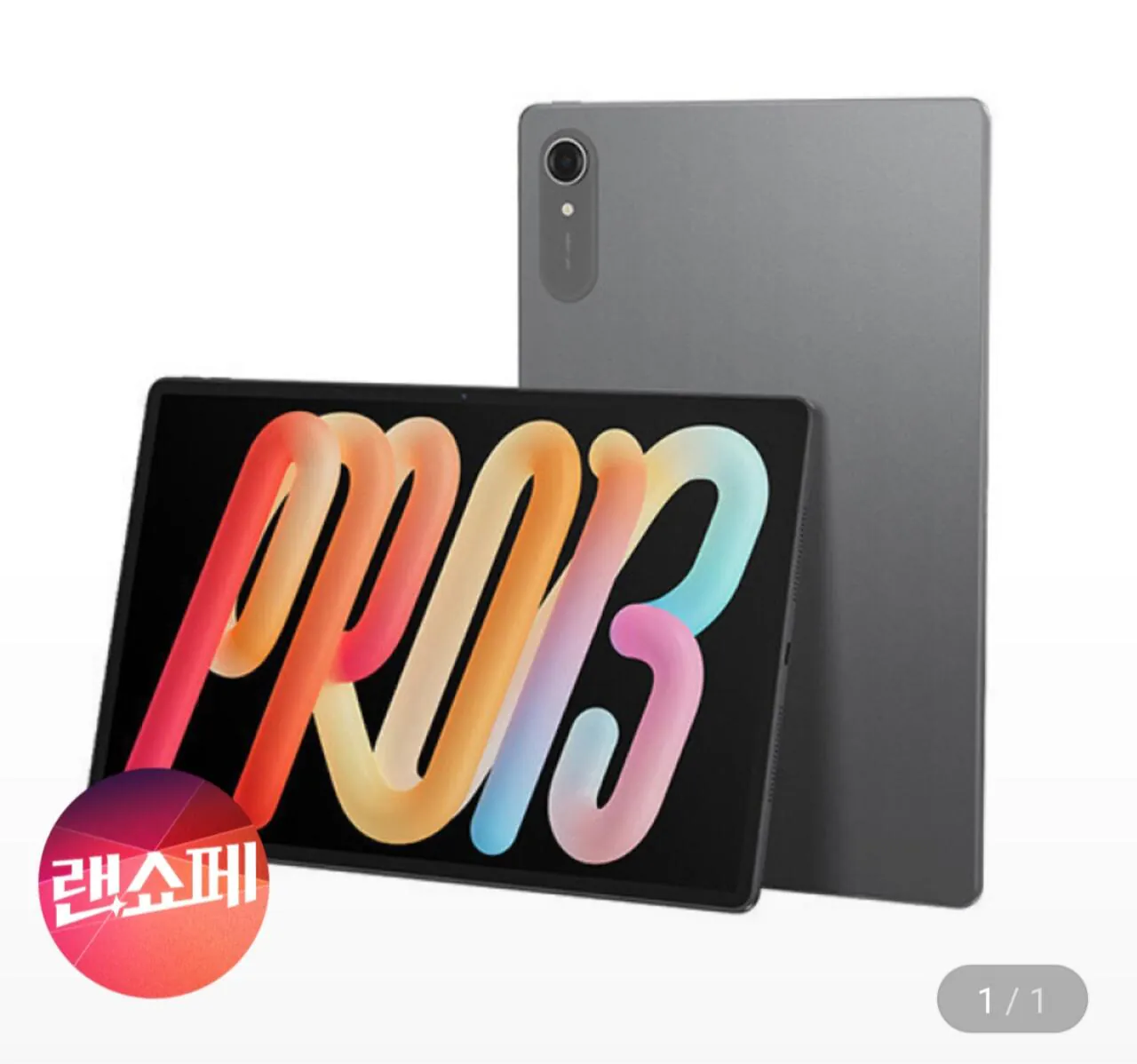 1000048567.jpg [지마켓] 2026 샤오신 패드 프로 13 8sgen4 8+128 태블릿 내수용 관부가세 포함 (388,560원) (무료)