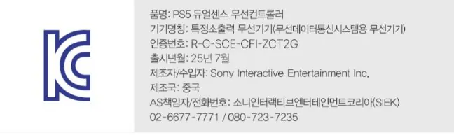2026-04-01-1756.jpg [지마켓] PS5 듀얼센스 신공정 + PC 스팀코드 프래그마타 한글판 (119,000원) (무료)