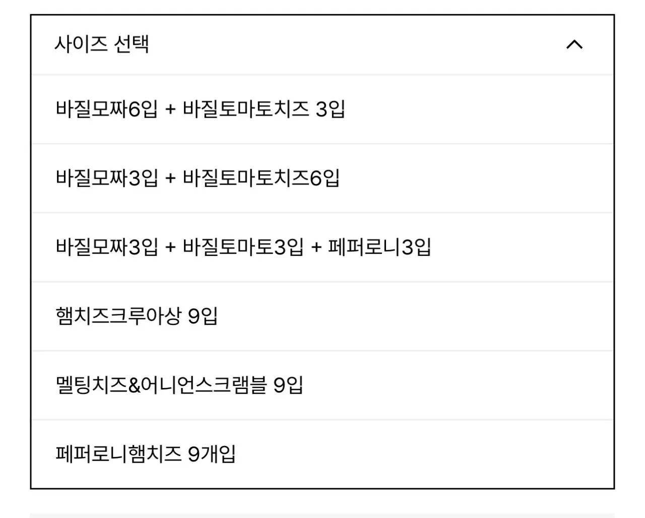 IMG_6882.jpeg [W Concept] Vecchia Enuvo Sandwich 3 gói (17.430 KRW) (Miễn phí)