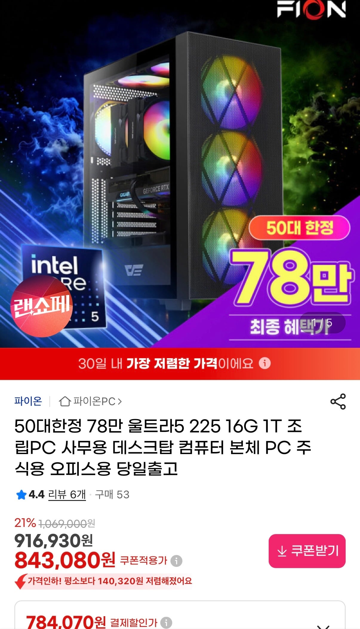 퀘이사존
