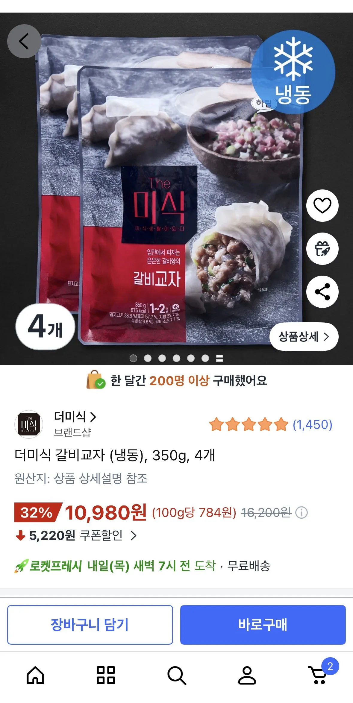 [쿠팡] 더미식 갈비교자 (냉동), 350g, 4개 (프레시10,980) (무료)