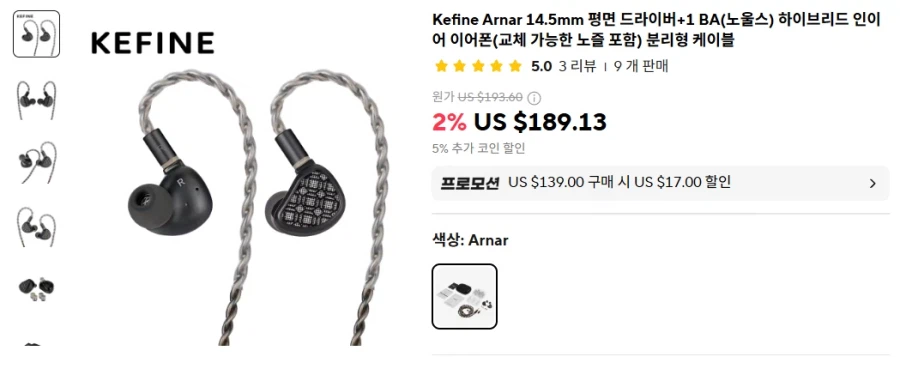 [알리] 차이파이 초이스데이 할인 모음 (31.13~173.95달러)_2.webp