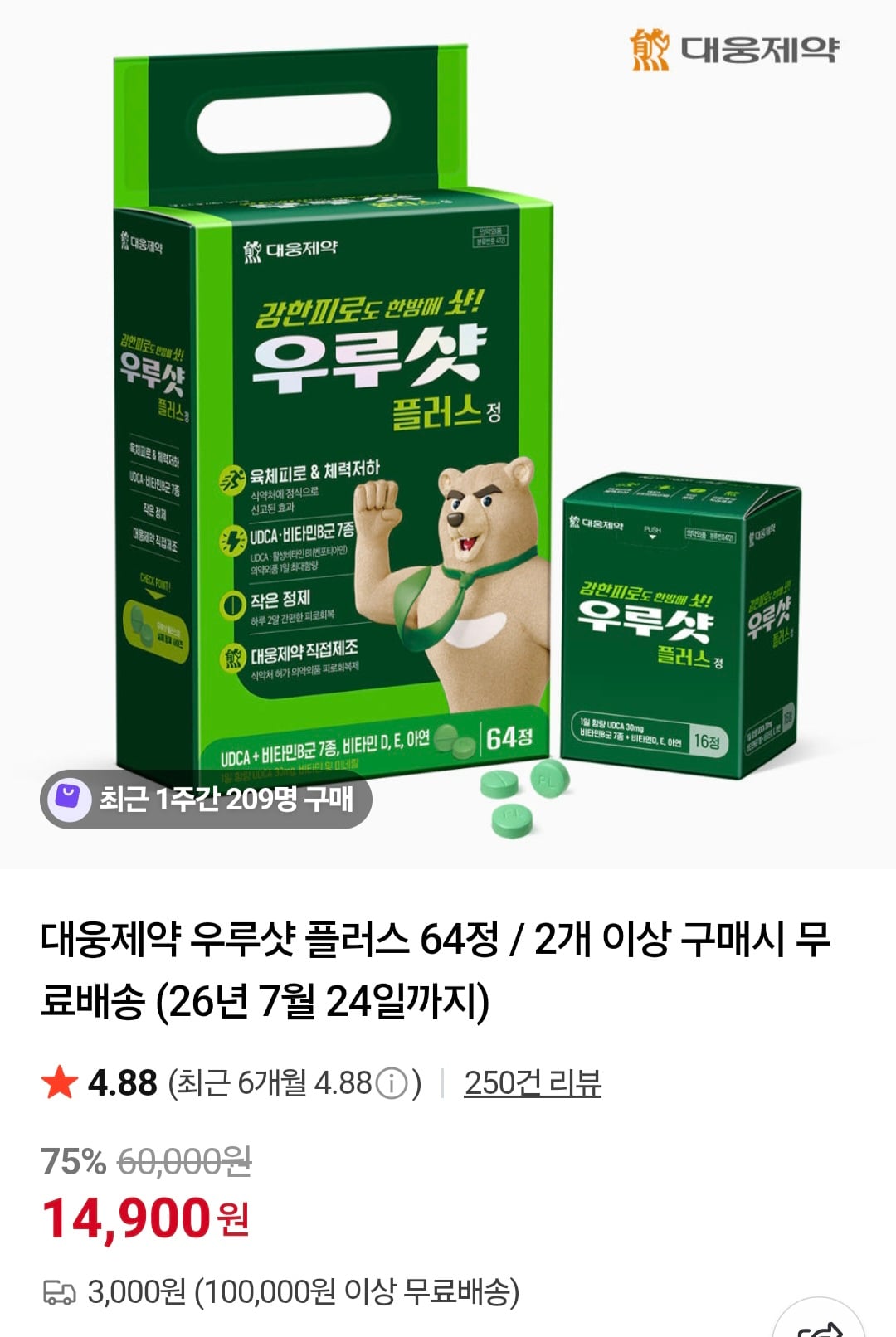 퀘이사존