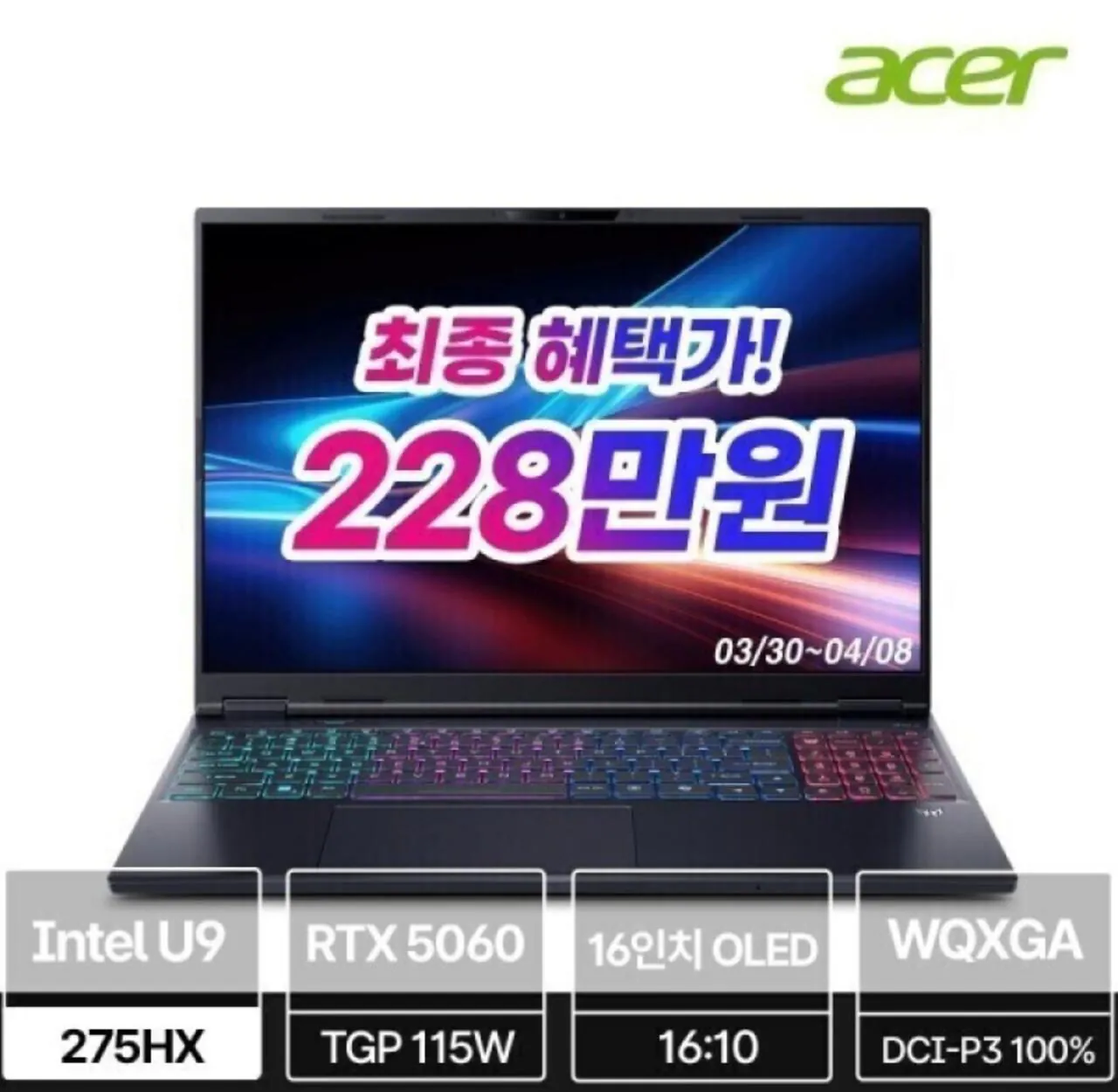 Screenshot_20260401_162200_G.jpg [지마켓] 에이서 프레데터 헬리오스 네오 16S 슬림 Ai PHN16S-71-91JF (U9 275HX RTX5060 240Hz OS미포함) (2,289,000원) (무료)